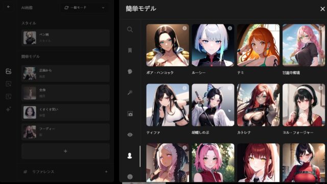SpellAIの安全性と危険性を初心者向けに解説するアイキャッチ画像 2